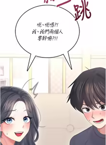 Page 1168 of 飞机杯女神连线中 |  飛機杯女神連線中 1-69 - preview thumbnail