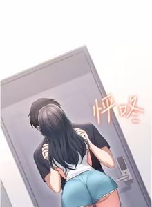 Page 1172 of 飞机杯女神连线中 |  飛機杯女神連線中 1-69 - preview thumbnail
