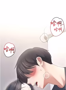 Page 1173 of 飞机杯女神连线中 |  飛機杯女神連線中 1-69 - preview thumbnail