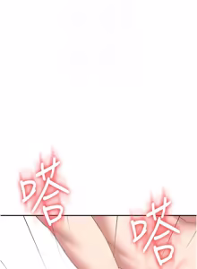 Page 1190 of 飞机杯女神连线中 |  飛機杯女神連線中 1-69 - preview thumbnail
