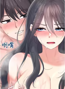 Page 1198 of 飞机杯女神连线中 |  飛機杯女神連線中 1-69 - preview thumbnail