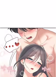 Page 1199 of 飞机杯女神连线中 |  飛機杯女神連線中 1-69 - preview thumbnail