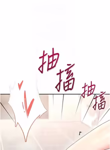 Page 1202 of 飞机杯女神连线中 |  飛機杯女神連線中 1-69 - preview thumbnail