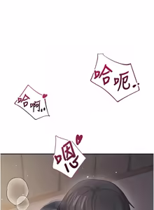 Page 1212 of 飞机杯女神连线中 |  飛機杯女神連線中 1-69 - preview thumbnail
