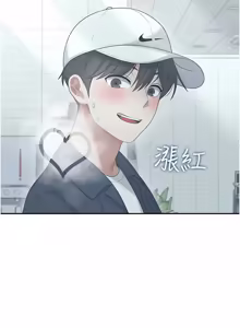 Page 1223 of 飞机杯女神连线中 |  飛機杯女神連線中 1-69 - preview thumbnail