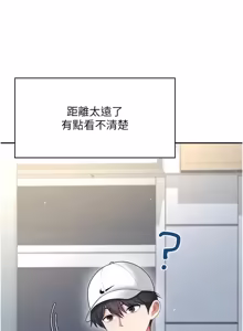 Page 1224 of 飞机杯女神连线中 |  飛機杯女神連線中 1-69 - preview thumbnail