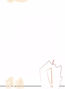 Page 1231 of 飞机杯女神连线中 |  飛機杯女神連線中 1-69 - preview thumbnail