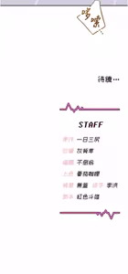 Page 1235 of 飞机杯女神连线中 |  飛機杯女神連線中 1-69 - preview thumbnail