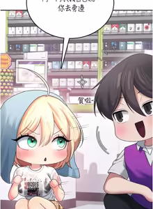 Page 1241 of 飞机杯女神连线中 |  飛機杯女神連線中 1-69 - preview thumbnail