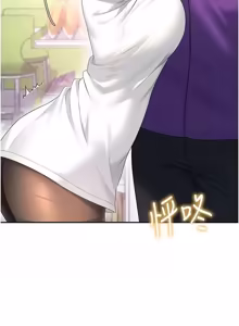 Page 1250 of 飞机杯女神连线中 |  飛機杯女神連線中 1-69 - preview thumbnail