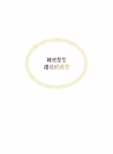 Page 1252 of 飞机杯女神连线中 |  飛機杯女神連線中 1-69 - preview thumbnail