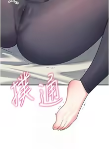 Page 126 of 飞机杯女神连线中 |  飛機杯女神連線中 1-69 - preview thumbnail