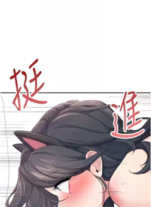 Page 207 of 飞机杯女神连线中 |  飛機杯女神連線中 1-69 - preview thumbnail