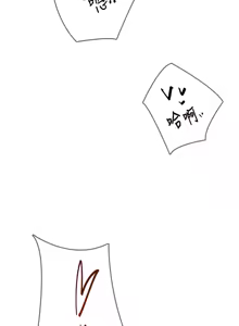 Page 273 of 飞机杯女神连线中 |  飛機杯女神連線中 1-69 - preview thumbnail