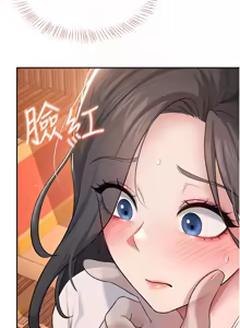 Page 306 of 飞机杯女神连线中 |  飛機杯女神連線中 1-69 - preview thumbnail