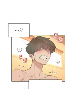 Page 316 of 飞机杯女神连线中 |  飛機杯女神連線中 1-69 - preview thumbnail