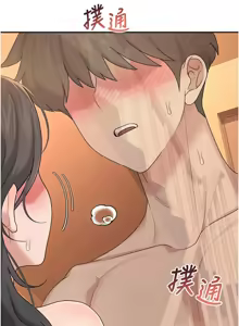 Page 325 of 飞机杯女神连线中 |  飛機杯女神連線中 1-69 - preview thumbnail