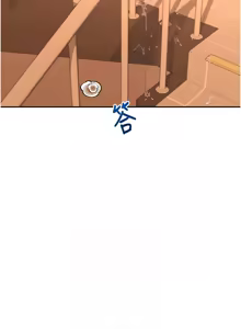 Page 345 of 飞机杯女神连线中 |  飛機杯女神連線中 1-69 - preview thumbnail
