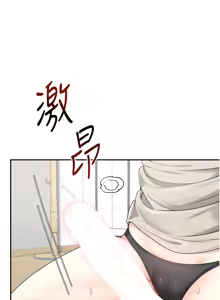 Page 373 of 飞机杯女神连线中 |  飛機杯女神連線中 1-69 - preview thumbnail