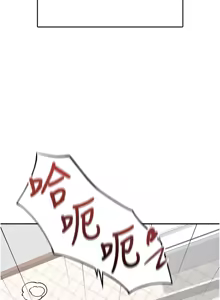 Page 381 of 飞机杯女神连线中 |  飛機杯女神連線中 1-69 - preview thumbnail