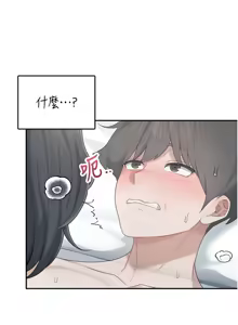 Page 385 of 飞机杯女神连线中 |  飛機杯女神連線中 1-69 - preview thumbnail
