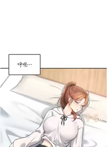 Page 403 of 飞机杯女神连线中 |  飛機杯女神連線中 1-69 - preview thumbnail