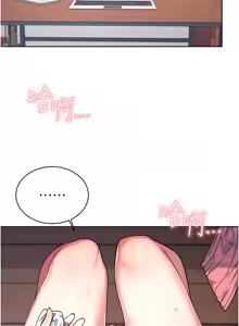 Page 44 of 飞机杯女神连线中 |  飛機杯女神連線中 1-69 - preview thumbnail