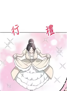 Page 452 of 飞机杯女神连线中 |  飛機杯女神連線中 1-69 - preview thumbnail