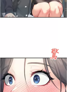 Page 475 of 飞机杯女神连线中 |  飛機杯女神連線中 1-69 - preview thumbnail