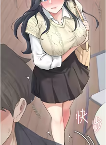 Page 480 of 飞机杯女神连线中 |  飛機杯女神連線中 1-69 - preview thumbnail