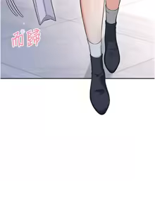 Page 482 of 飞机杯女神连线中 |  飛機杯女神連線中 1-69 - preview thumbnail