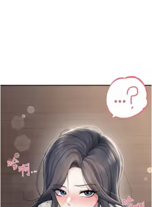 Page 512 of 飞机杯女神连线中 |  飛機杯女神連線中 1-69 - preview thumbnail