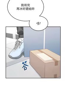 Page 528 of 飞机杯女神连线中 |  飛機杯女神連線中 1-69 - preview thumbnail