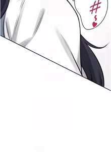 Page 54 of 飞机杯女神连线中 |  飛機杯女神連線中 1-69 - preview thumbnail