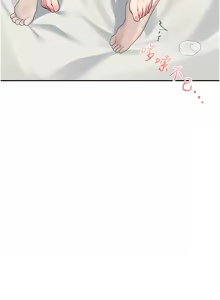 Page 551 of 飞机杯女神连线中 |  飛機杯女神連線中 1-69 - preview thumbnail