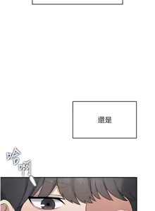 Page 563 of 飞机杯女神连线中 |  飛機杯女神連線中 1-69 - preview thumbnail