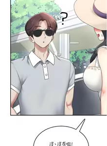 Page 568 of 飞机杯女神连线中 |  飛機杯女神連線中 1-69 - preview thumbnail