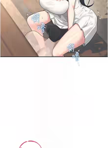 Page 586 of 飞机杯女神连线中 |  飛機杯女神連線中 1-69 - preview thumbnail