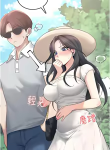 Page 588 of 飞机杯女神连线中 |  飛機杯女神連線中 1-69 - preview thumbnail