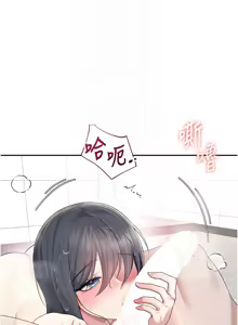 Page 618 of 飞机杯女神连线中 |  飛機杯女神連線中 1-69 - preview thumbnail