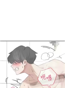 Page 619 of 飞机杯女神连线中 |  飛機杯女神連線中 1-69 - preview thumbnail