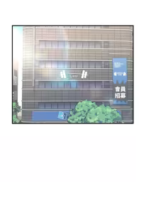 Page 625 of 飞机杯女神连线中 |  飛機杯女神連線中 1-69 - preview thumbnail