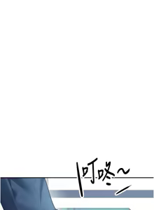 Page 666 of 飞机杯女神连线中 |  飛機杯女神連線中 1-69 - preview thumbnail