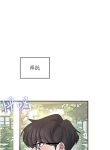 Page 685 of 飞机杯女神连线中 |  飛機杯女神連線中 1-69 - preview thumbnail