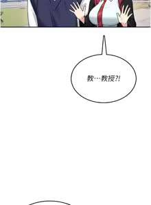 Page 691 of 飞机杯女神连线中 |  飛機杯女神連線中 1-69 - preview thumbnail