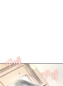 Page 700 of 飞机杯女神连线中 |  飛機杯女神連線中 1-69 - preview thumbnail