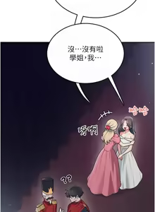 Page 709 of 飞机杯女神连线中 |  飛機杯女神連線中 1-69 - preview thumbnail