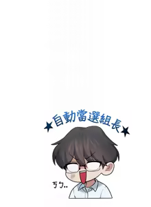 Page 713 of 飞机杯女神连线中 |  飛機杯女神連線中 1-69 - preview thumbnail