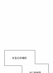 Page 726 of 飞机杯女神连线中 |  飛機杯女神連線中 1-69 - preview thumbnail
