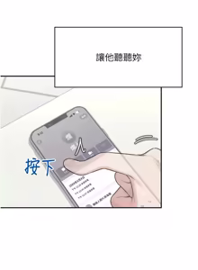 Page 735 of 飞机杯女神连线中 |  飛機杯女神連線中 1-69 - preview thumbnail